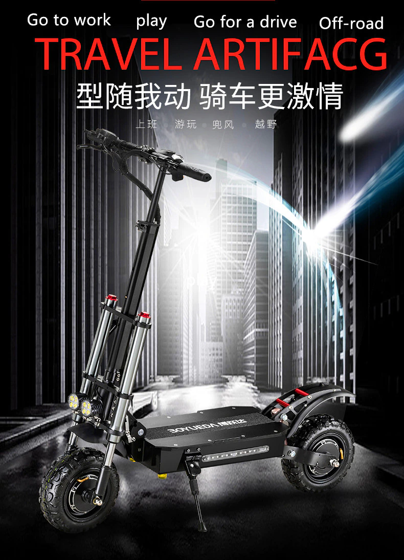 ebikefully